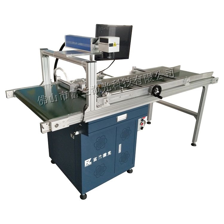 Slide rail dedicated online laser marking machine