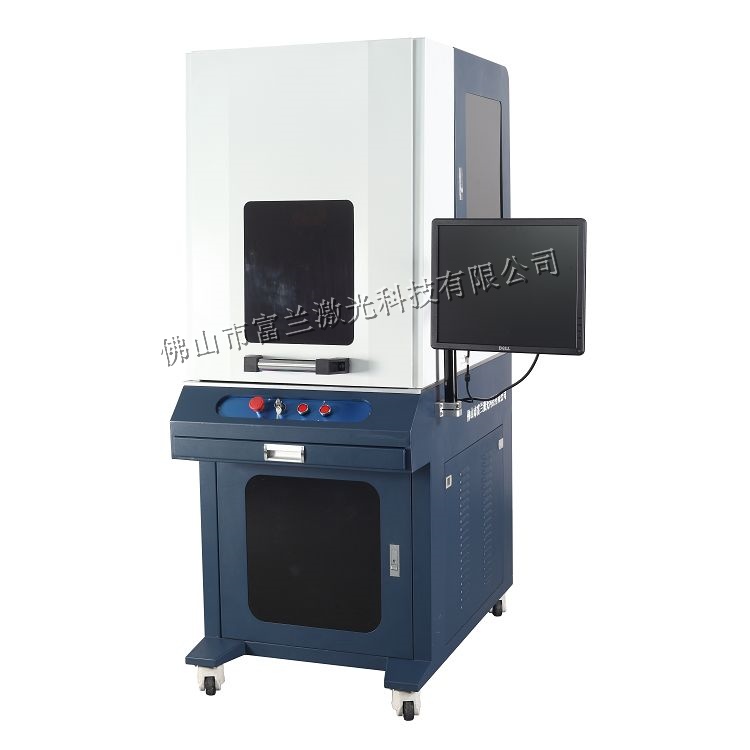 Green light laser marking machine