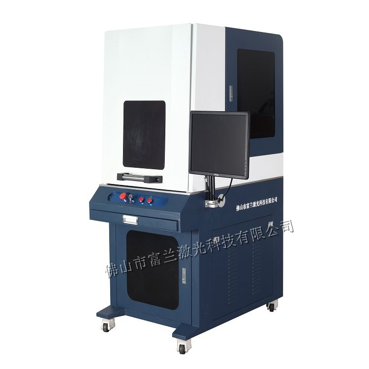 UV laser marking machine