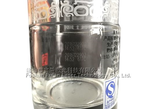 Glass bottle laser inner carving production date