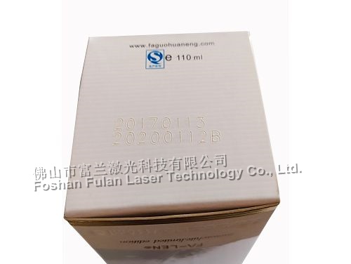 Paper packaging box laser marking