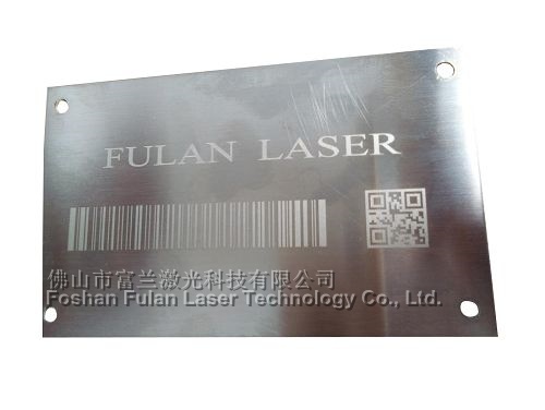 Stainless steel laser marking bar code two-dimensional code