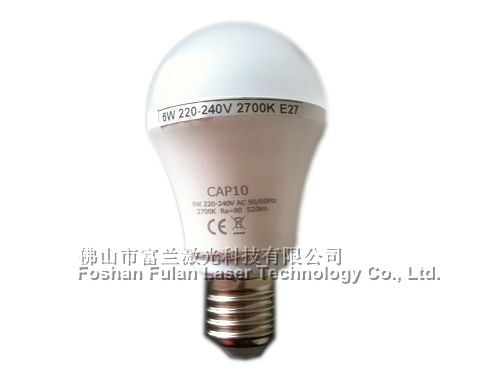 Lamp bubble ball laser marking engraved word