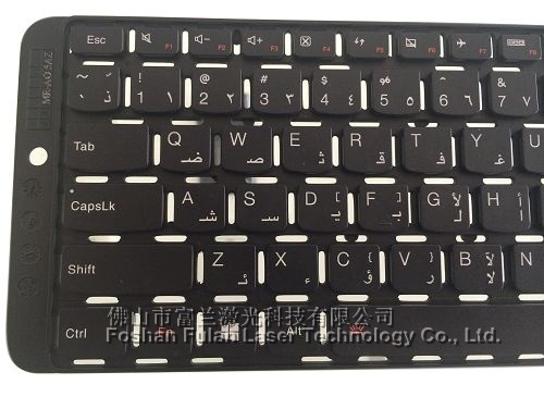 Computer keyboard laser marking lettering