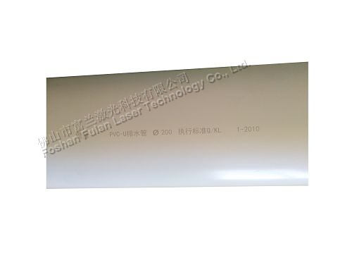 Plastic pipe laser coding