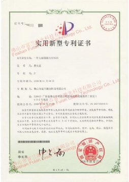 A large format laser marking machine patent certificate